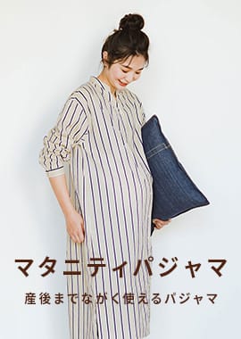1日中、ずーっと楽ちん！ スーパー伸び軽パンツ