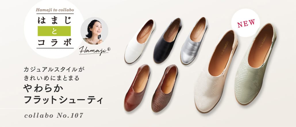 裏地にボアなのにすっきり！裏ボアパンツ